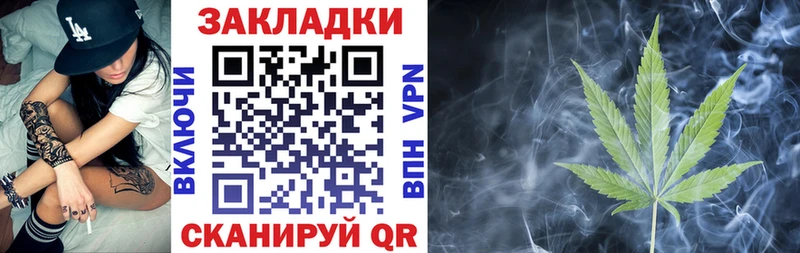 Купить закладку ГАШ  Бошки Шишки  КОКАИН  Меф  Приволжск
