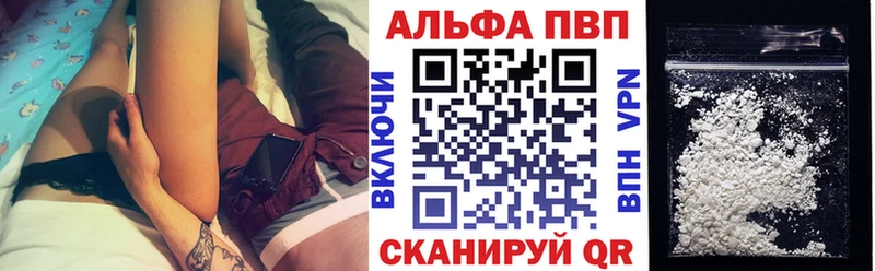 Alpha-PVP мука  Купить закладки  Приволжск 