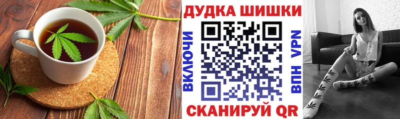 Купить  Приволжск  Cannafood конопля 