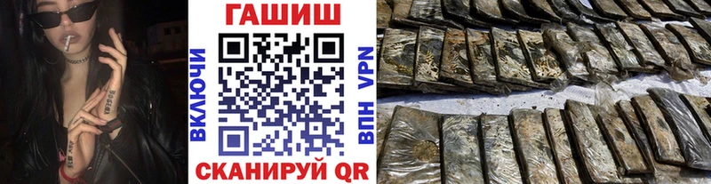 ГАШ индика сатива  Купить где  Приволжск 