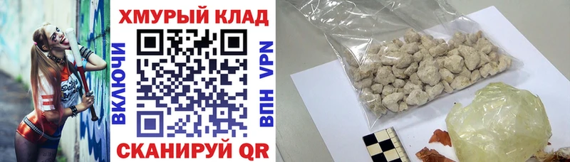 Героин герыч  Купить где  Приволжск 