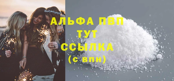 таблы Арсеньев