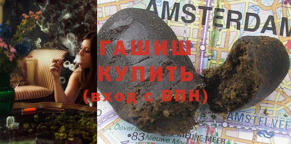 синтетический гашиш Армянск