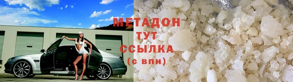 синтетический гашиш Армянск