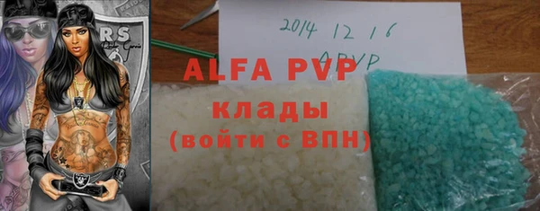 синтетический гашиш Армянск