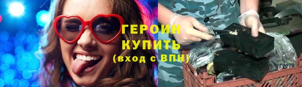 герыч Аркадак