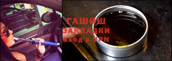 синтетический гашиш Армянск