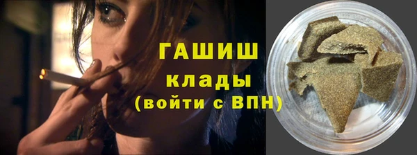 синтетический гашиш Армянск