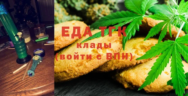 круглые Балахна