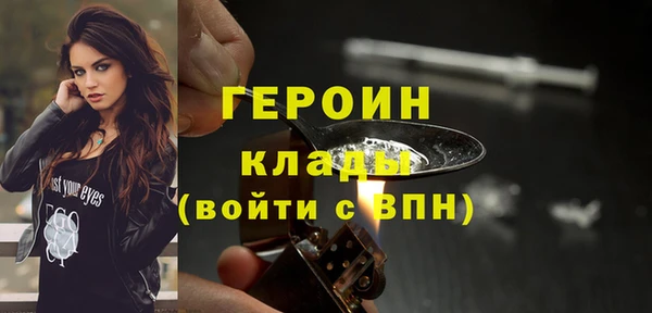 кокаин перу Тында