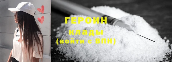 соль курить ск Баксан