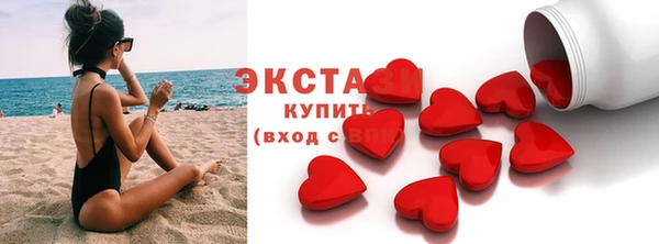синтетический гашиш Армянск