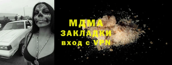 таблы Арсеньев