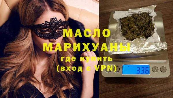 синтетический гашиш Армянск