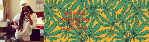 дистиллят марихуана Балабаново