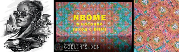 синтетический гашиш Армянск