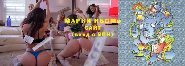 синтетический гашиш Армянск