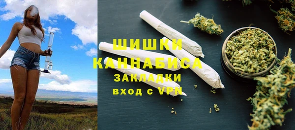 синтетический гашиш Армянск