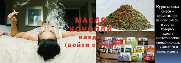 синтетический гашиш Армянск