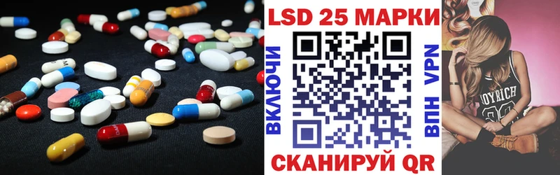 Купить  Приволжск  ЛСД экстази кислота 