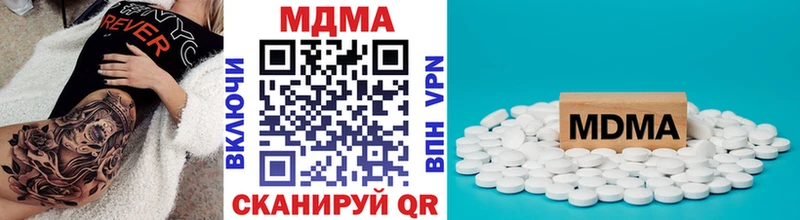 Купить где  Приволжск  МДМА VHQ 
