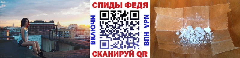 Купить Приволжск МЕТАМФЕТАМИН витя