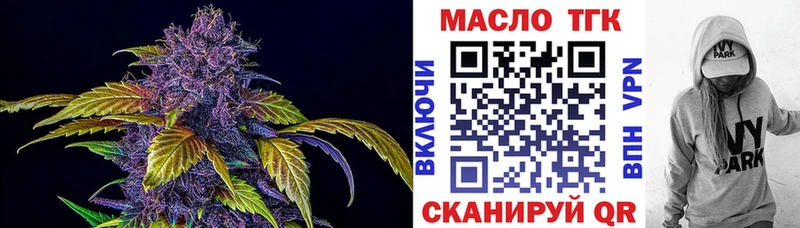 Купить закладки  Приволжск  Дистиллят ТГК вейп с тгк 